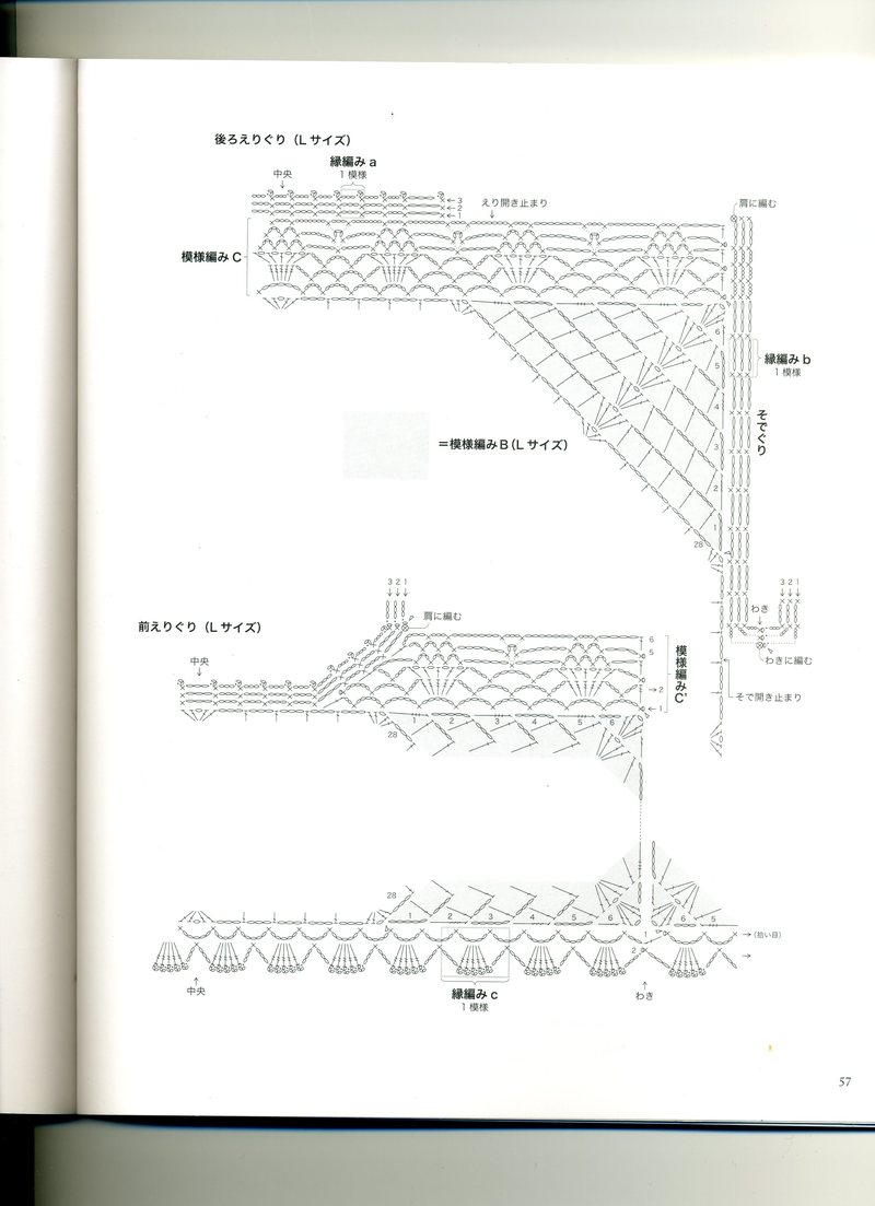 1539——心似蓮花開(kāi)——云棉麻棉版 - ty - ty 的 編織博客