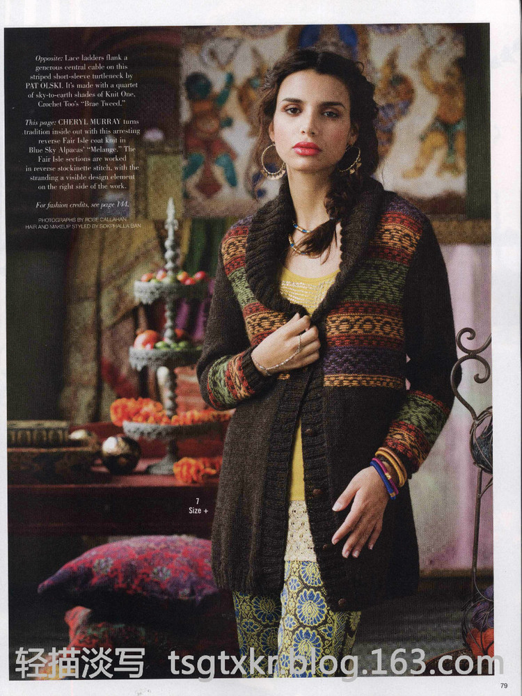 Vogue Knitting Fall 2012 - 輕描淡寫 - 輕描淡寫