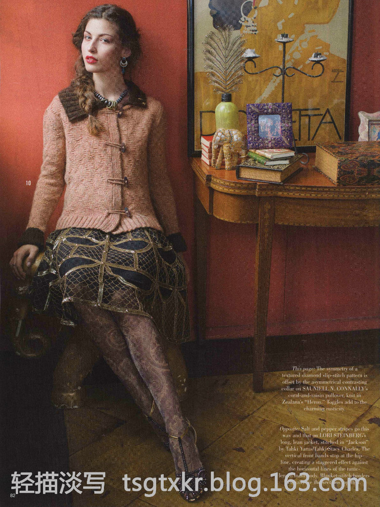 Vogue Knitting Fall 2012 - 輕描淡寫 - 輕描淡寫