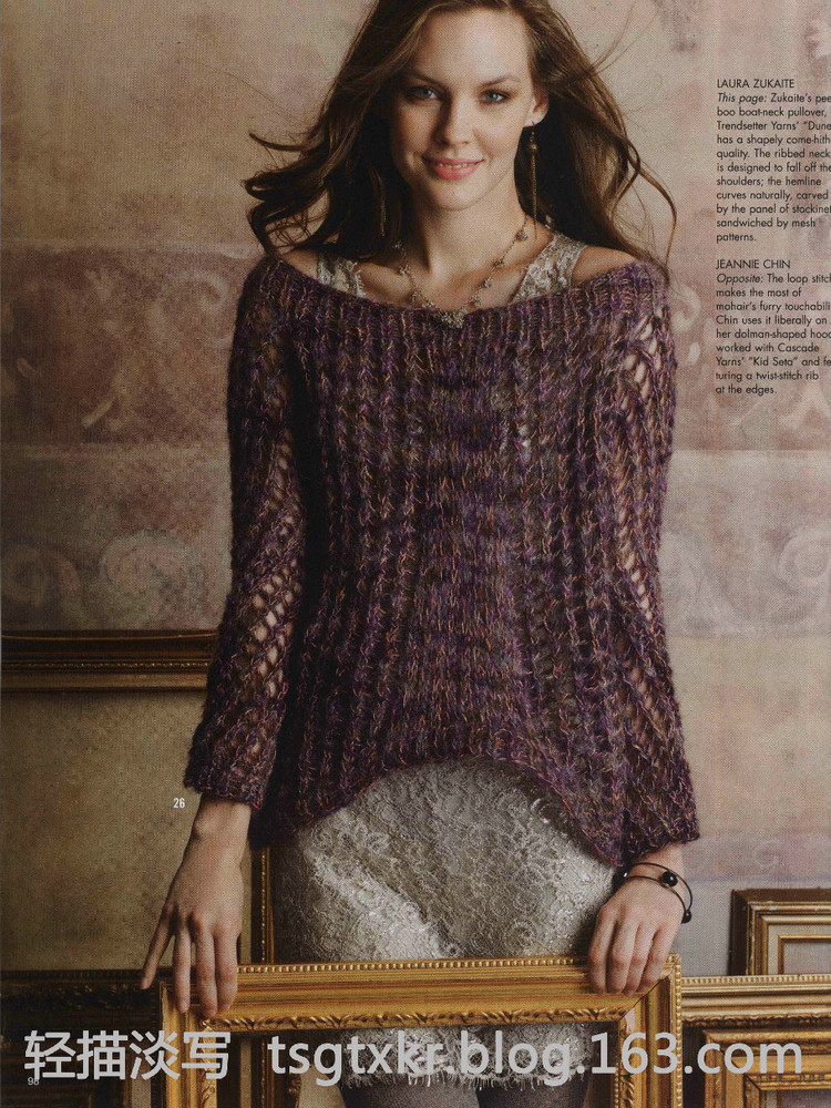 Vogue Knitting Fall 2012 - 輕描淡寫 - 輕描淡寫