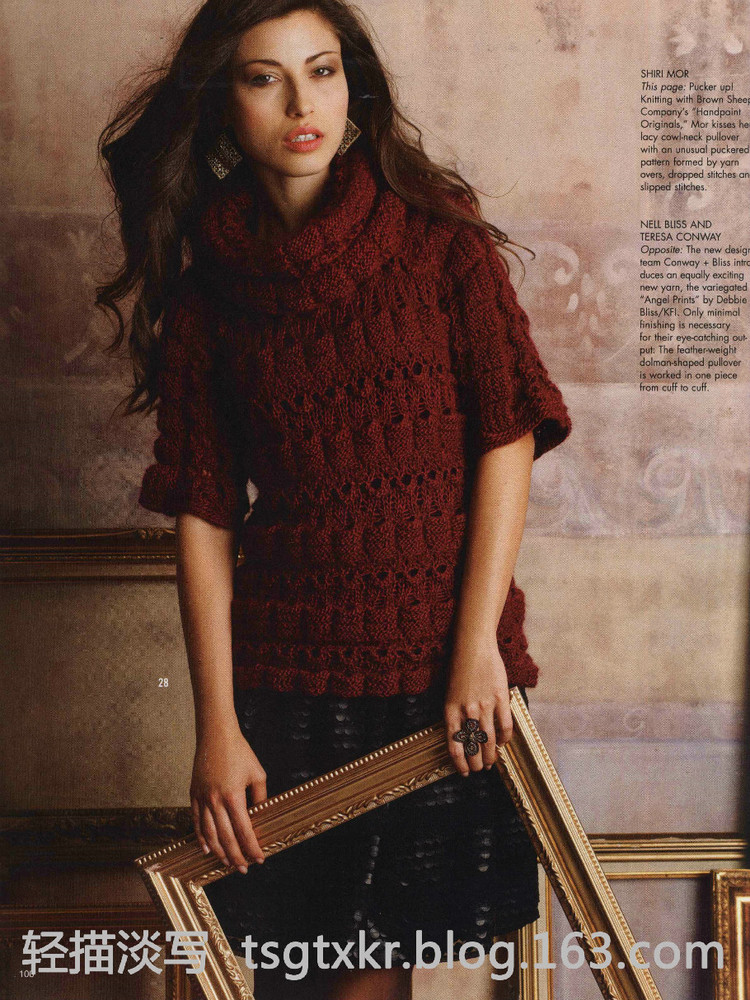 Vogue Knitting Fall 2012 - 輕描淡寫 - 輕描淡寫