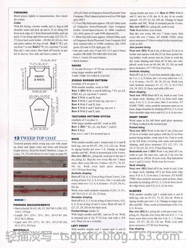 Vogue Knitting Fall 2012 - 輕描淡寫 - 輕描淡寫