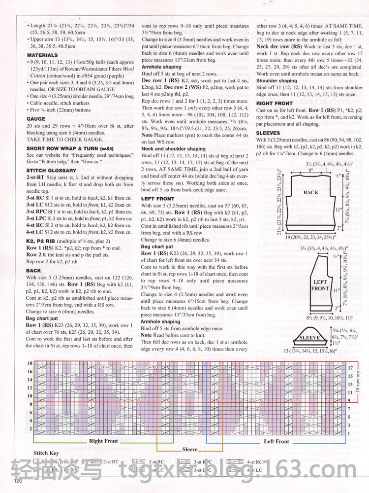 Vogue Knitting Fall 2012 - 輕描淡寫 - 輕描淡寫
