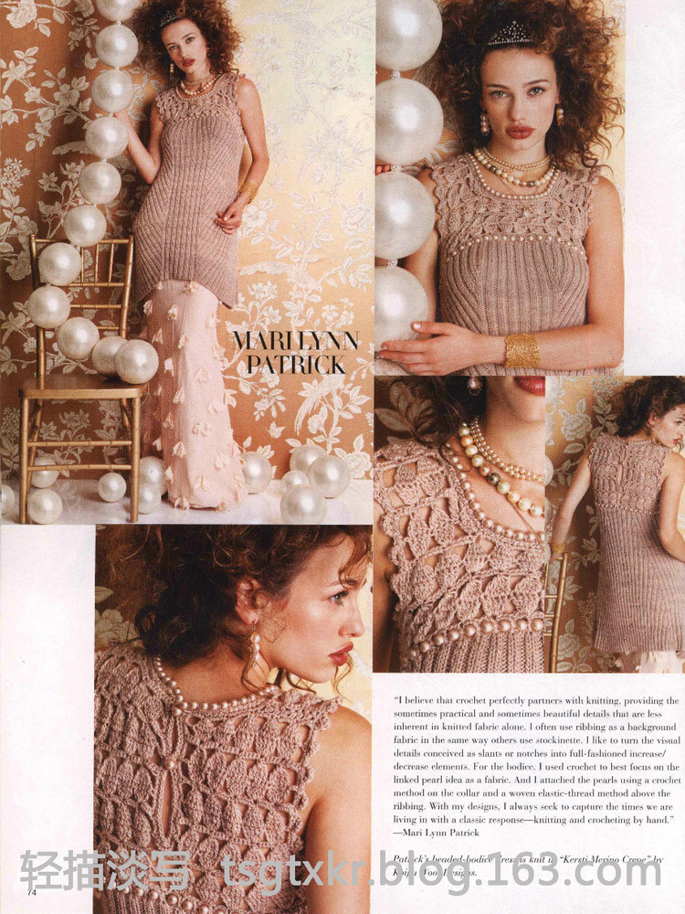 Vogue Knitting Fall 2012 - 輕描淡寫 - 輕描淡寫