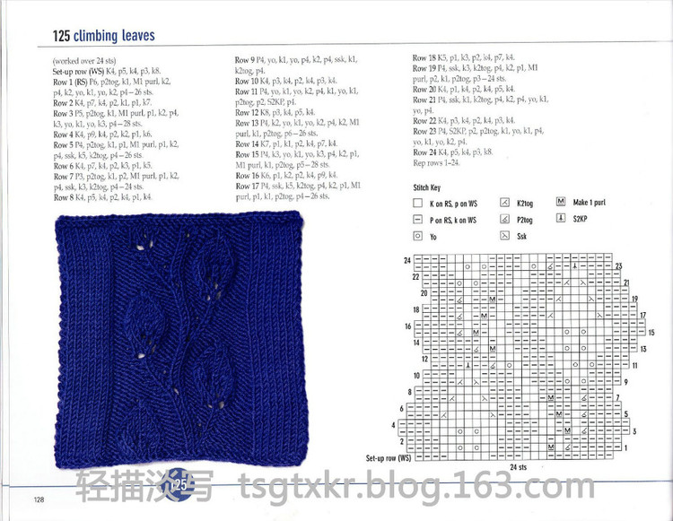 Vogue Knitting Stitchionary Volume Five Lace Knitting - 輕描淡寫 - 輕描淡寫