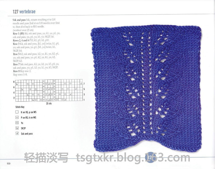 Vogue Knitting Stitchionary Volume Five Lace Knitting - 輕描淡寫 - 輕描淡寫