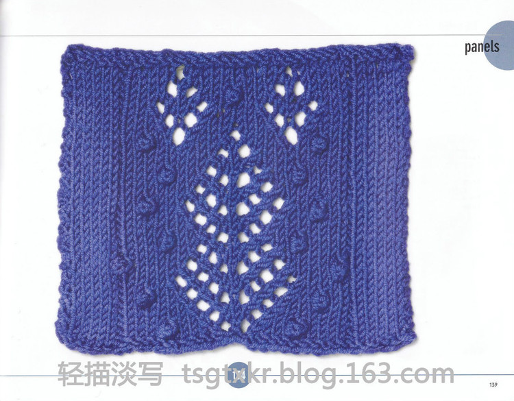 Vogue Knitting Stitchionary Volume Five Lace Knitting - 輕描淡寫 - 輕描淡寫