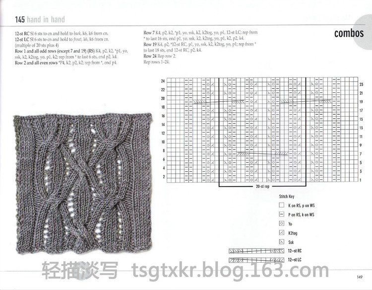 Vogue Knitting Stitchionary Volume Five Lace Knitting - 輕描淡寫 - 輕描淡寫