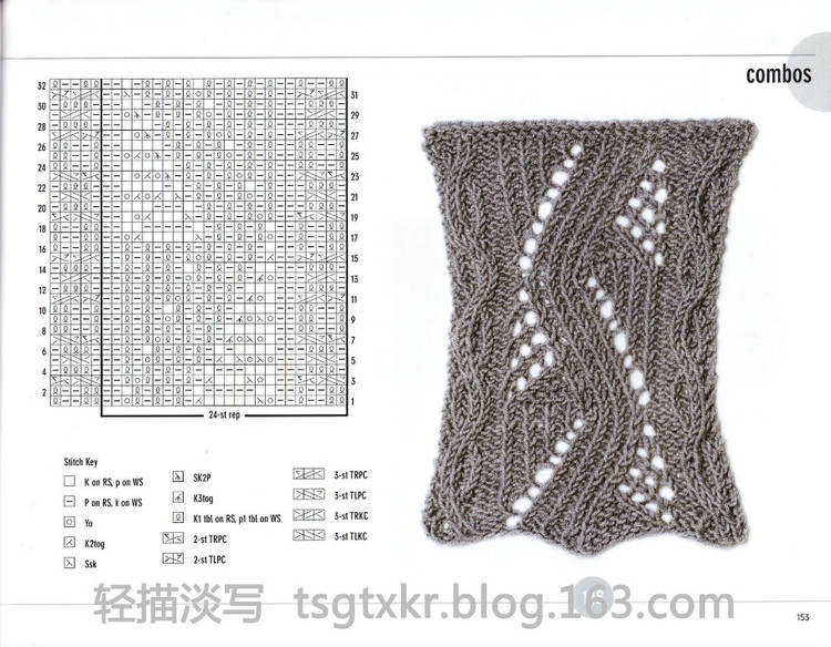 Vogue Knitting Stitchionary Volume Five Lace Knitting - 輕描淡寫 - 輕描淡寫