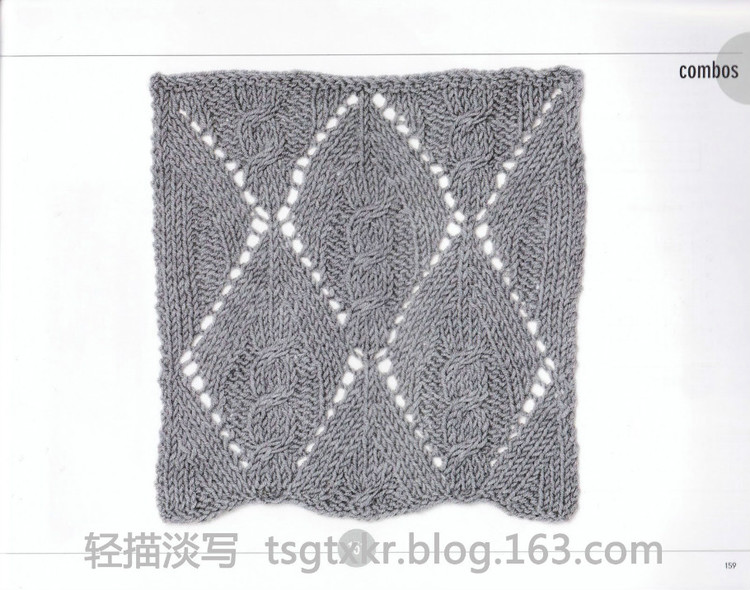 Vogue Knitting Stitchionary Volume Five Lace Knitting - 輕描淡寫 - 輕描淡寫