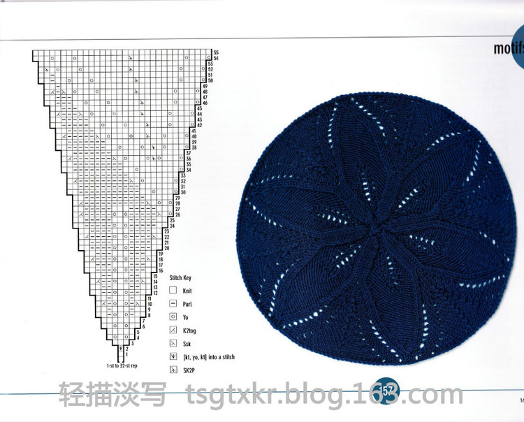 Vogue Knitting Stitchionary Volume Five Lace Knitting - 輕描淡寫 - 輕描淡寫