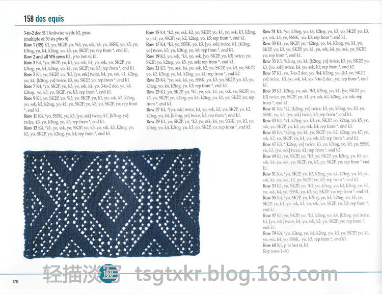 Vogue Knitting Stitchionary Volume Five Lace Knitting - 輕描淡寫 - 輕描淡寫