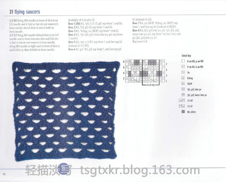 Vogue Knitting Stitchionary Volume Five Lace Knitting - 輕描淡寫 - 輕描淡寫