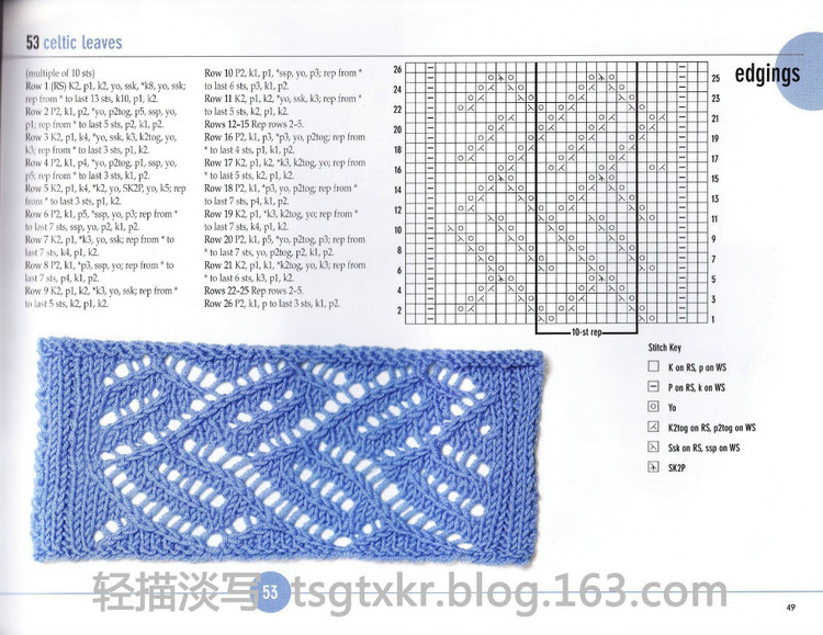 Vogue Knitting Stitchionary Volume Five Lace Knitting - 輕描淡寫 - 輕描淡寫
