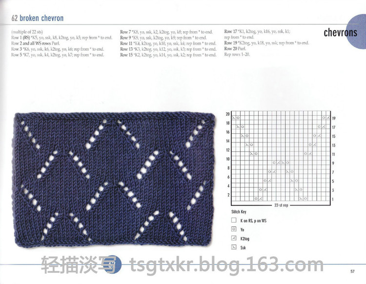 Vogue Knitting Stitchionary Volume Five Lace Knitting - 輕描淡寫 - 輕描淡寫
