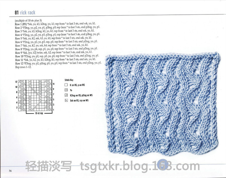 Vogue Knitting Stitchionary Volume Five Lace Knitting - 輕描淡寫 - 輕描淡寫
