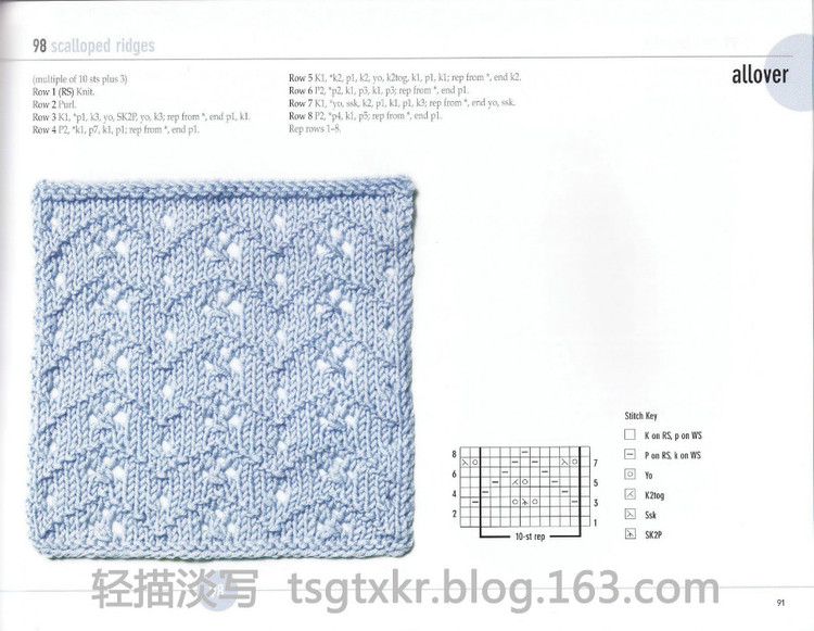 Vogue Knitting Stitchionary Volume Five Lace Knitting - 輕描淡寫 - 輕描淡寫