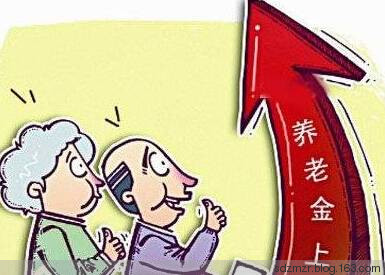 退休人員; 2015漲工資新政策 - 逍遙客 - 逍遙客