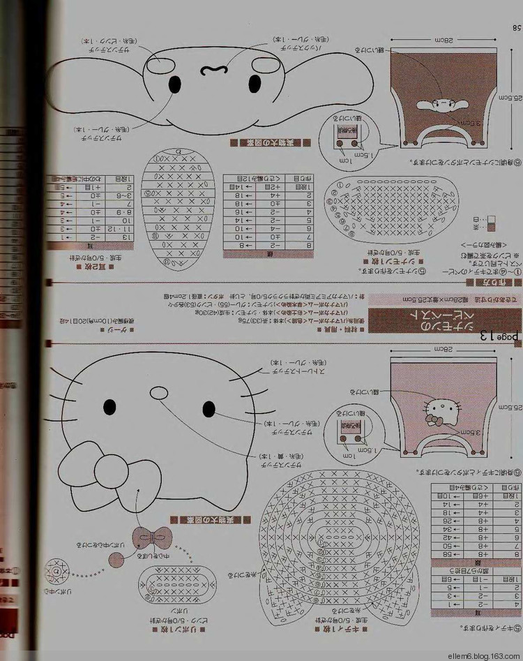 【轉(zhuǎn)載】長短針寶寶背心（鉤） - ellem6 - 織織不倦