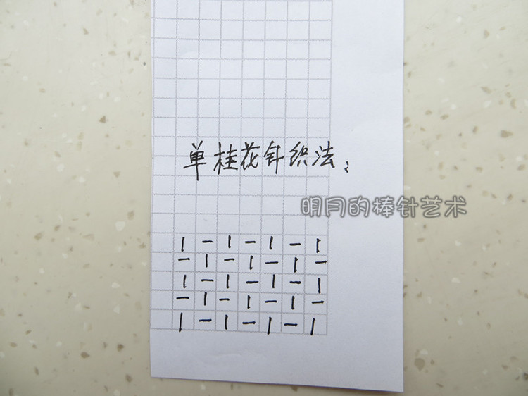 冰島之彩 Q夢(mèng)裙（新手視頻） - 明月的棒針?biāo)囆g(shù) - 明月的棒針?biāo)囆g(shù)
