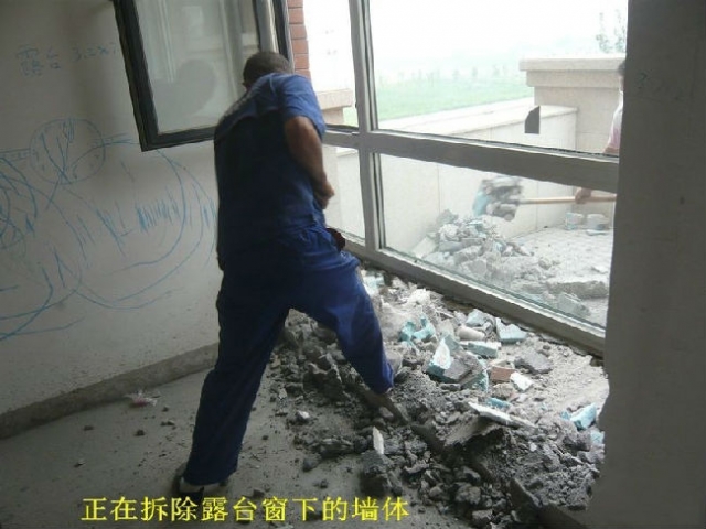 2.jpg 最詳細(xì)的房子裝修流程 - - dss.2005 歡迎您