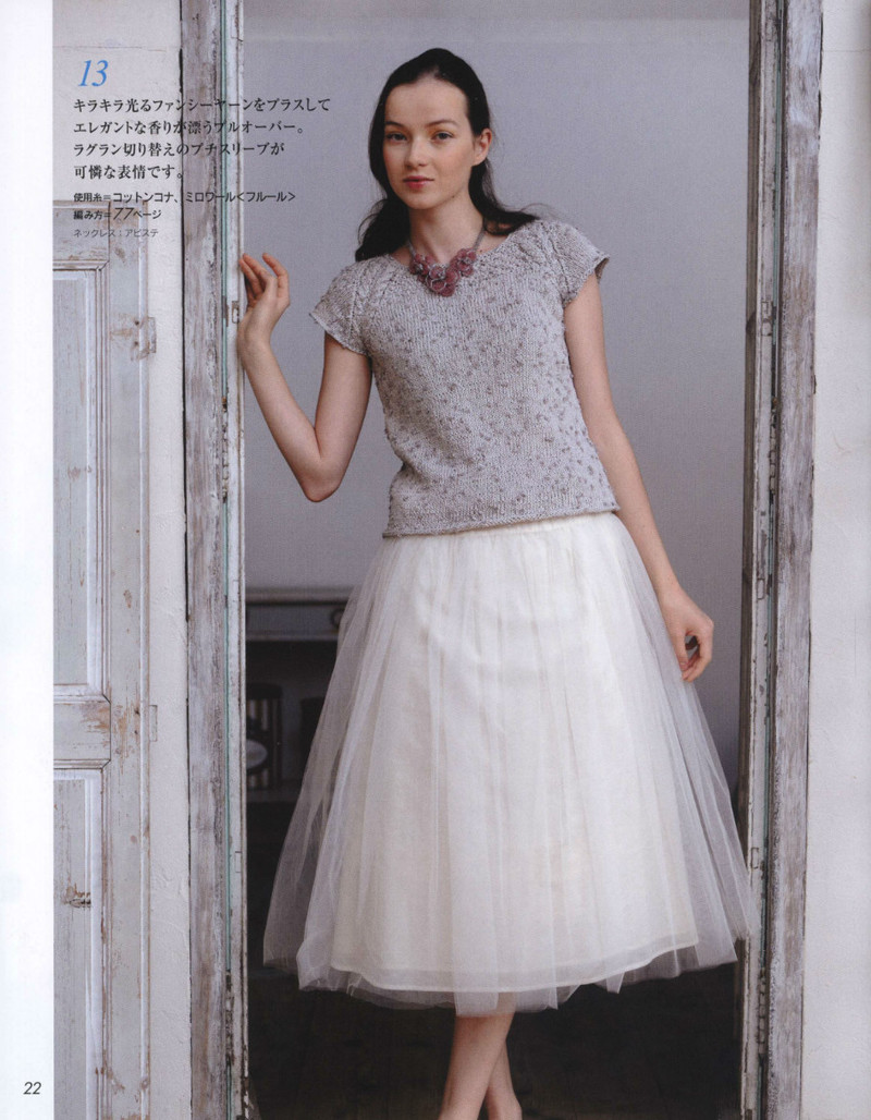 Lets Knit Series №80399 2014 春夏 - 紫蘇 - 紫蘇的博客