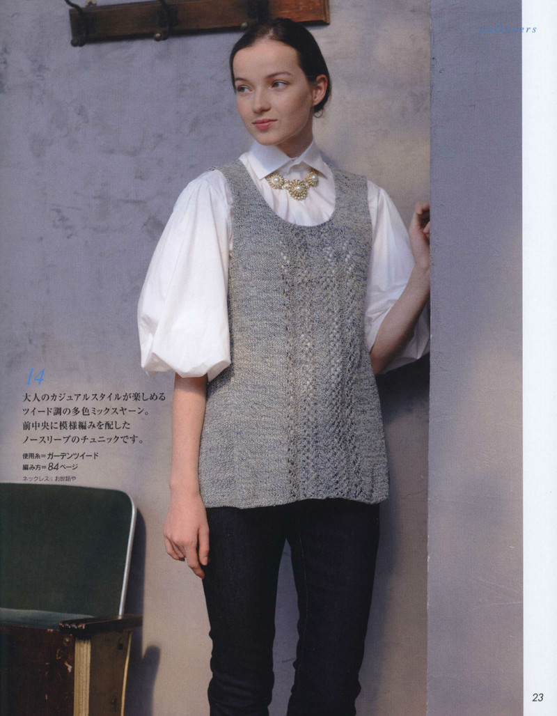 Lets Knit Series №80399 2014 春夏 - 紫蘇 - 紫蘇的博客