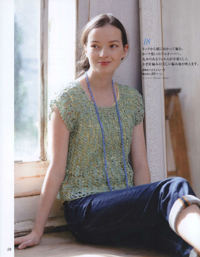Lets Knit Series №80399 2014 春夏 - 紫蘇 - 紫蘇的博客