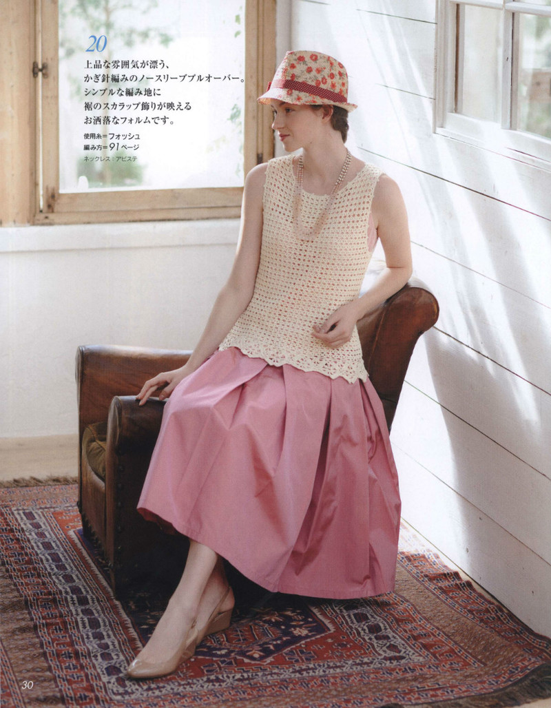 Lets Knit Series №80399 2014 春夏 - 紫蘇 - 紫蘇的博客