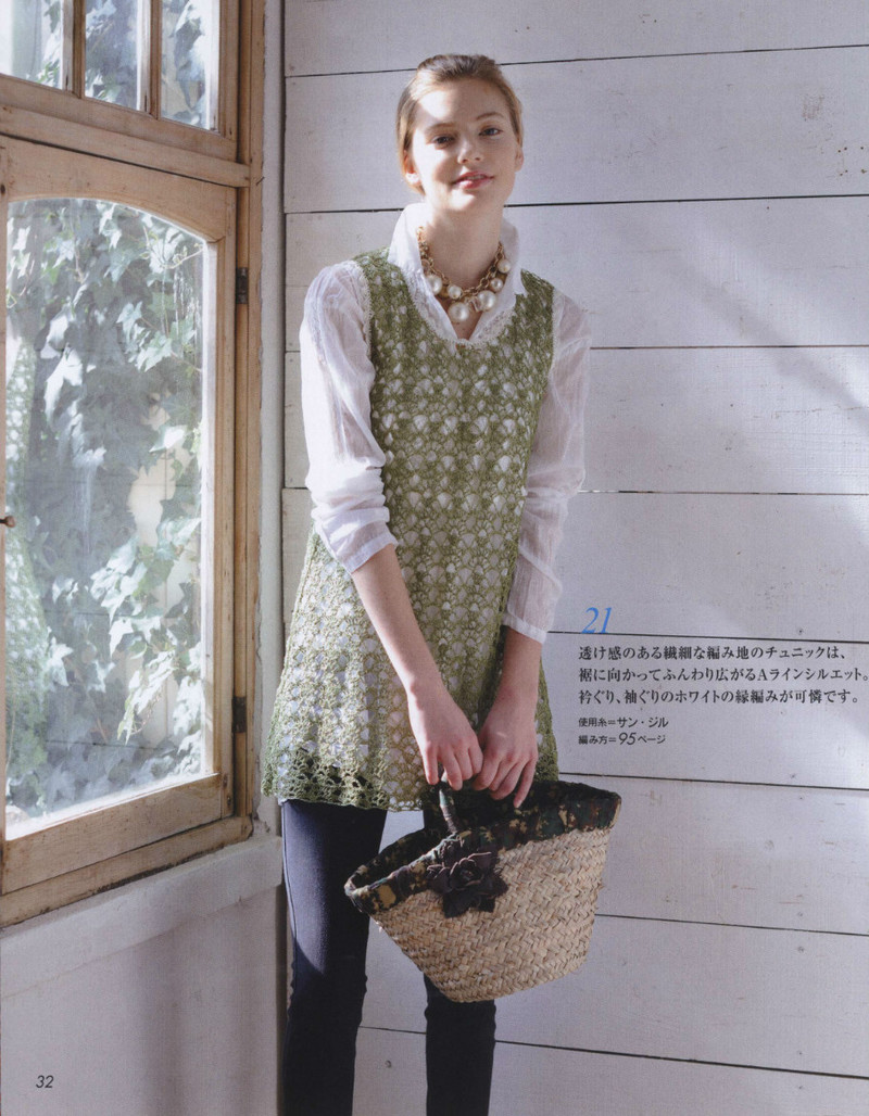 Lets Knit Series №80399 2014 春夏 - 紫蘇 - 紫蘇的博客