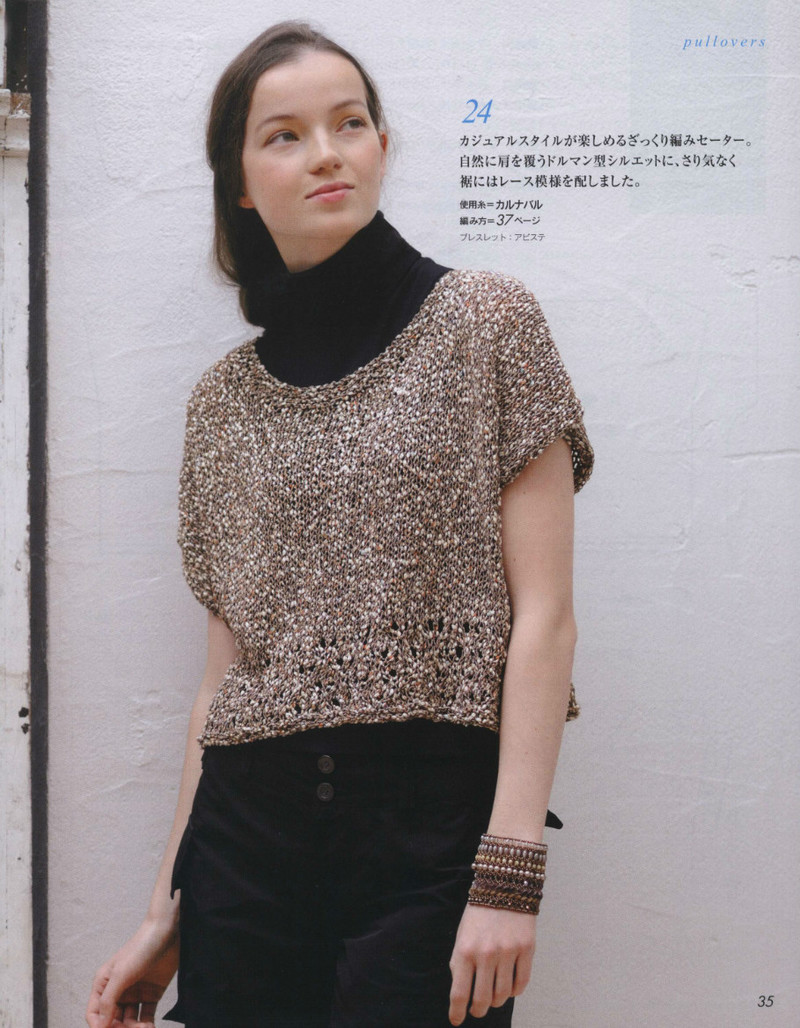 Lets Knit Series №80399 2014 春夏 - 紫蘇 - 紫蘇的博客