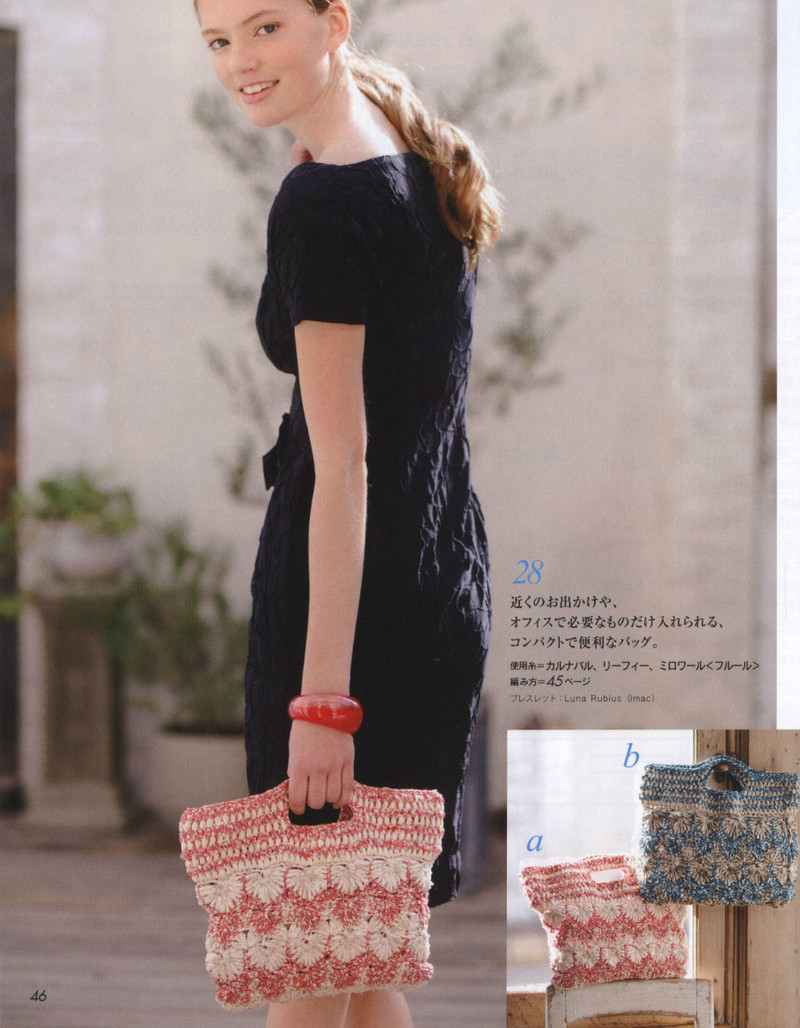 Lets Knit Series №80399 2014 春夏 - 紫蘇 - 紫蘇的博客