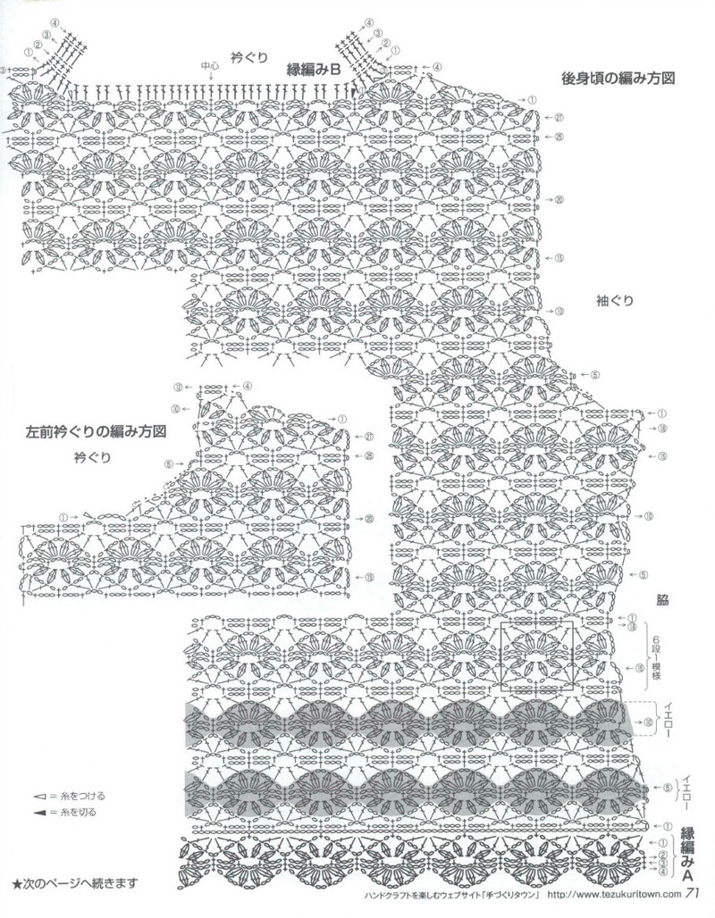 Lets Knit Series №80399 2014 春夏 - 紫蘇 - 紫蘇的博客