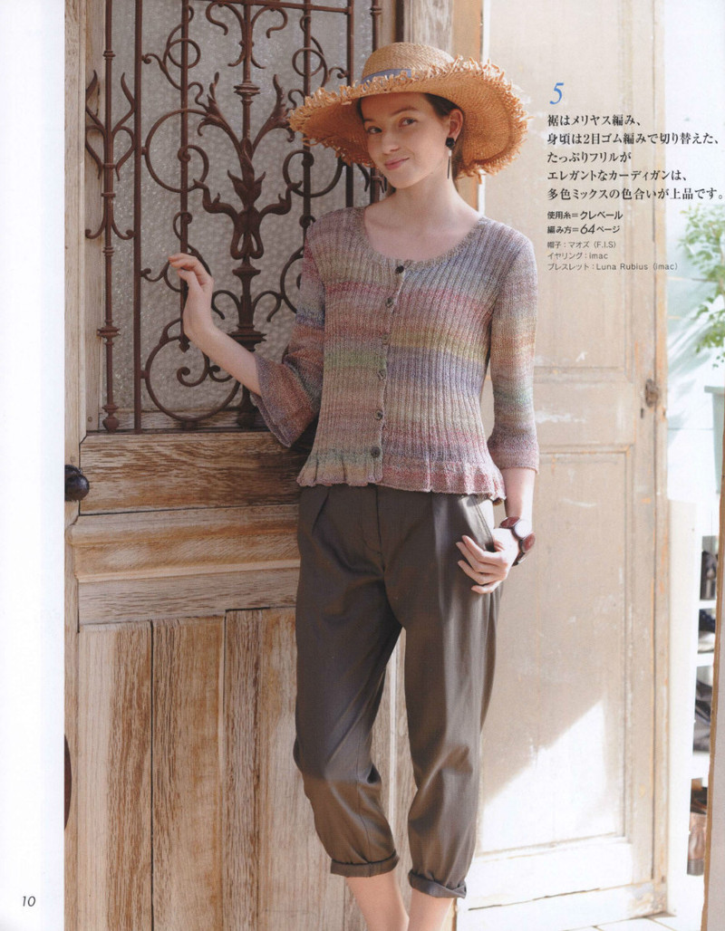 Lets Knit Series №80399 2014 春夏 - 紫蘇 - 紫蘇的博客