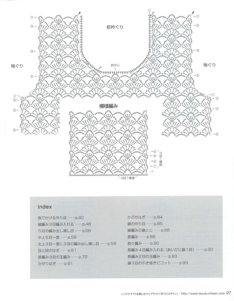 Lets Knit Series №80399 2014 春夏 - 紫蘇 - 紫蘇的博客