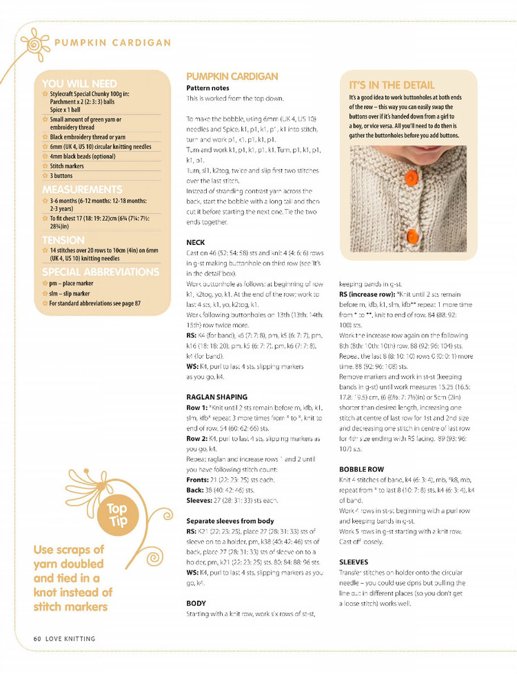 Love Knitting for Babies №57 September 2015 - 輕描淡寫 - 輕描淡寫