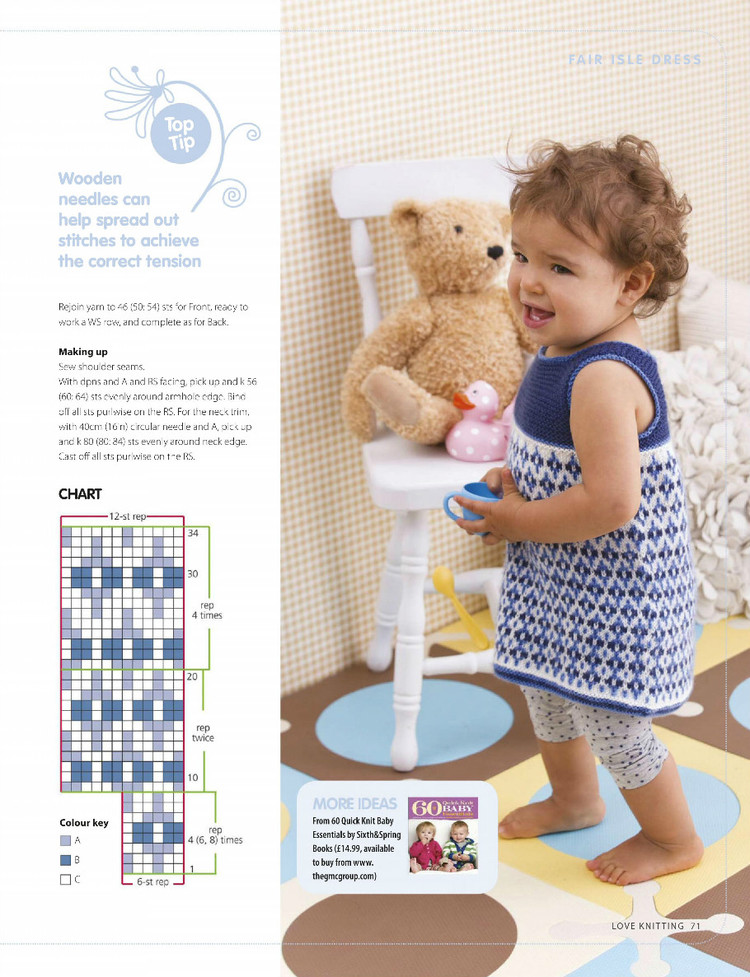 Love Knitting for Babies №57 September 2015 - 輕描淡寫 - 輕描淡寫