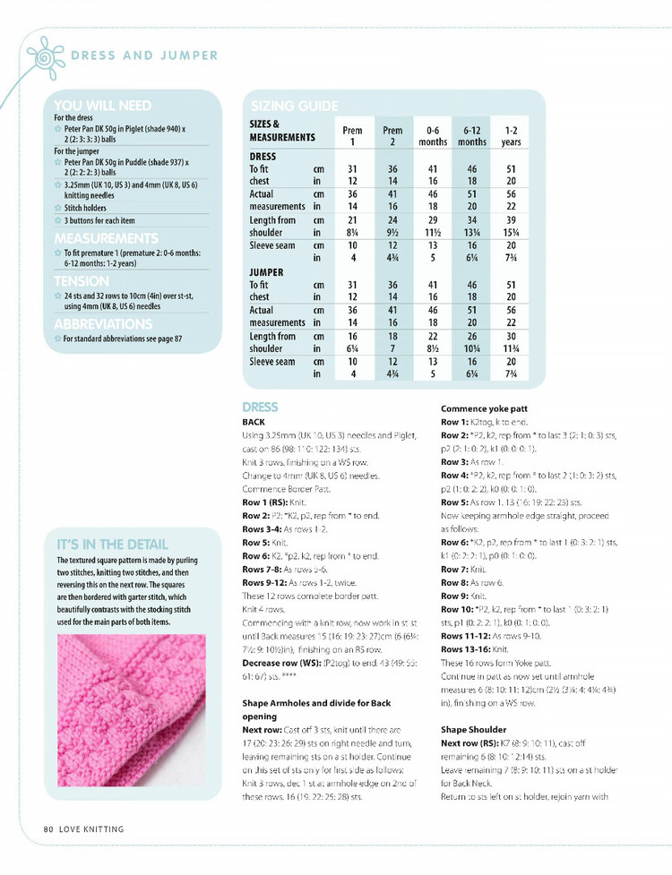 Love Knitting for Babies №57 September 2015 - 輕描淡寫 - 輕描淡寫