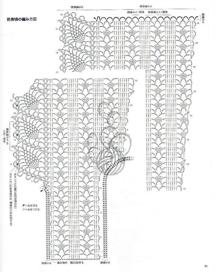 Lovely Pineapple Pattern Crochet Clothes № 3527 2013 - 紫蘇 - 紫蘇的博客