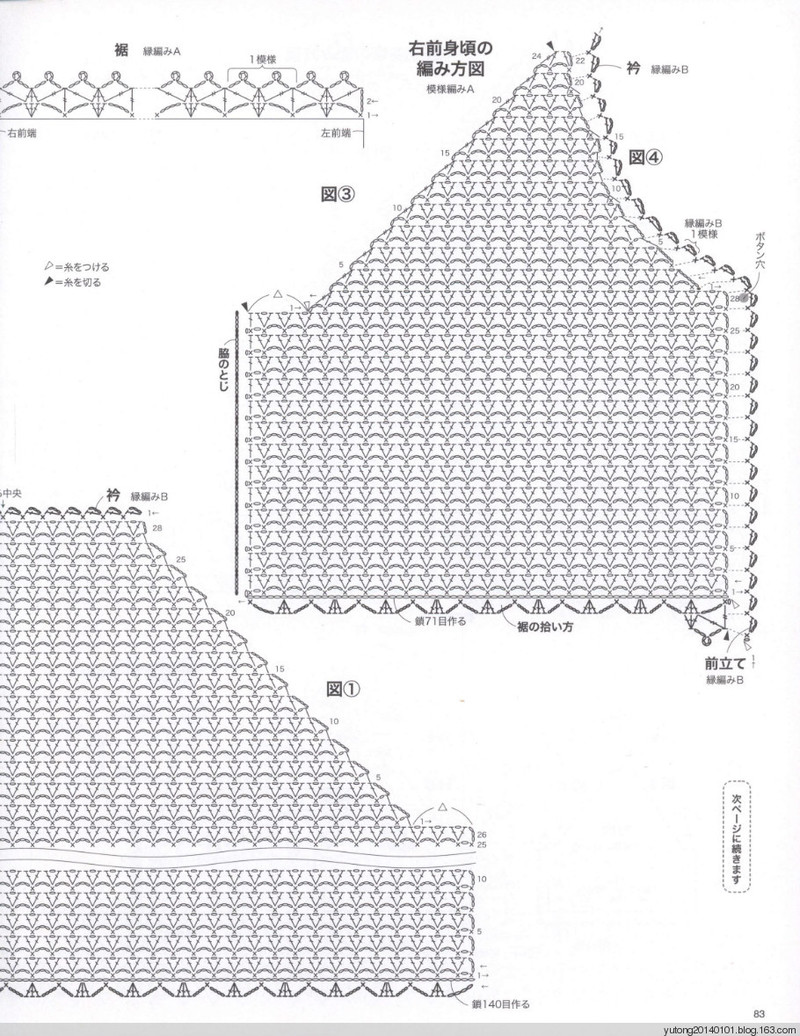 雨你彤行----no.3951精選款【七月推薦39--44】 - 雨彤 - 蓮心不染