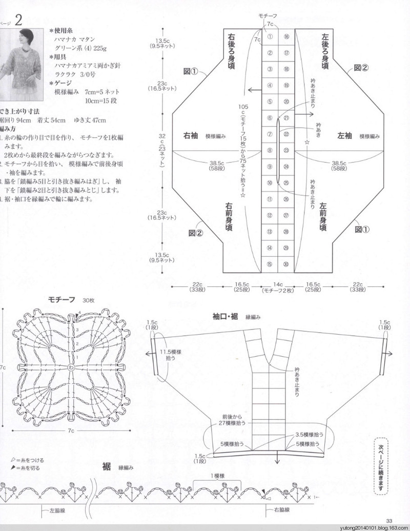 雨你彤行----no.3951精選款【七月推薦39--44】 - 雨彤 - 蓮心不染