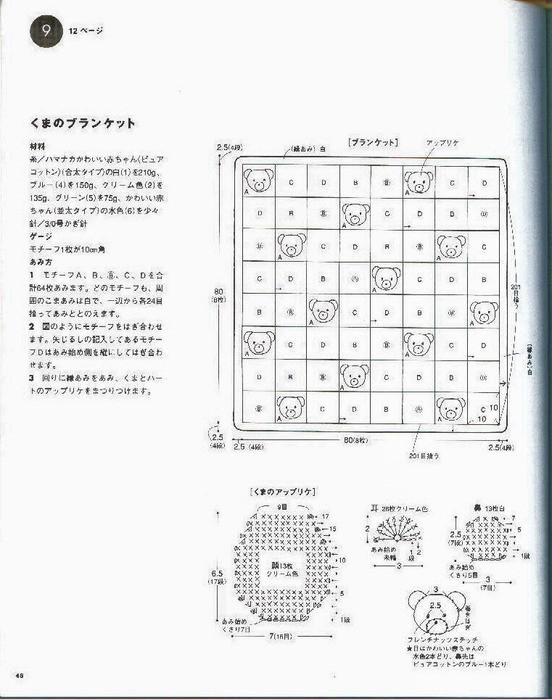 家有寶貝（四） - ygxaj - 雨嫣的博客