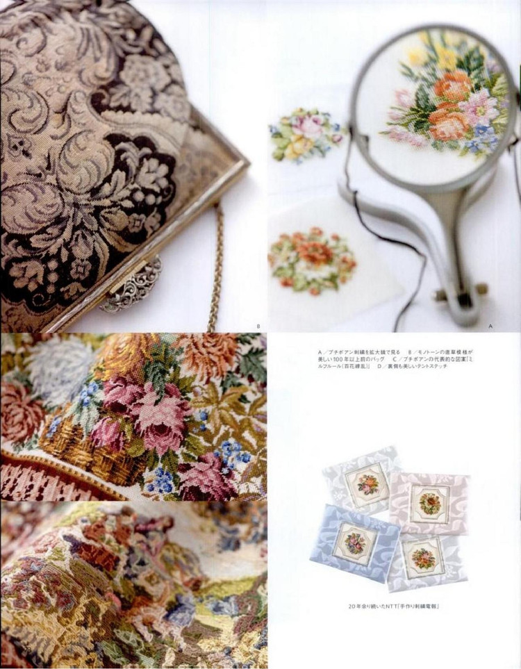 Keito Dama No161 spring 2014 - 輕描淡寫 - 輕描淡寫