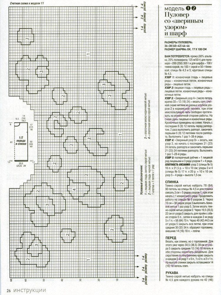 Вязание Моё любимое хобби №7 2015 - 輕描淡寫 - 輕描淡寫
