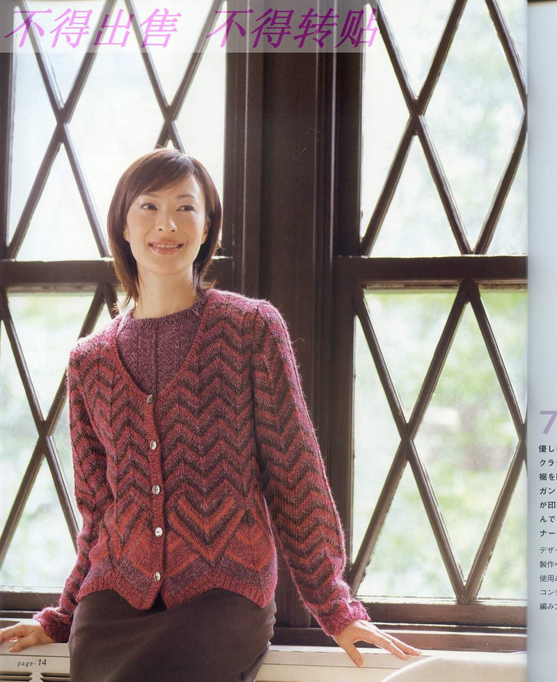 Lets knit serids 2004 - li98929 - 老妖兒的博客