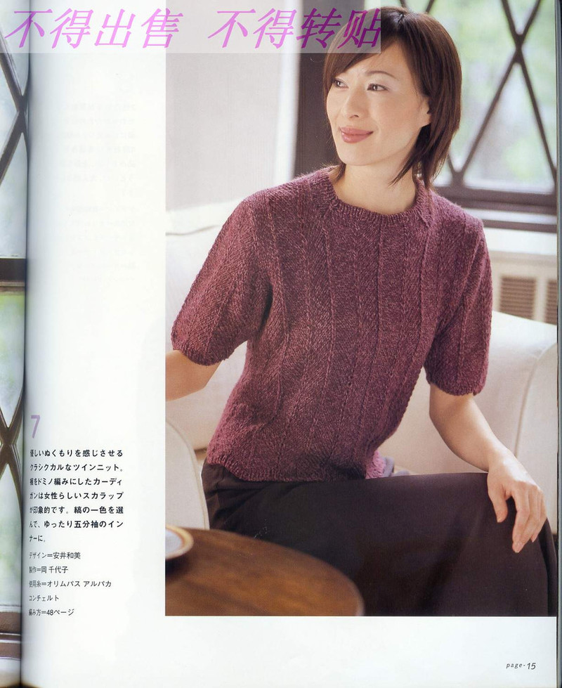 Lets knit serids 2004 - li98929 - 老妖兒的博客