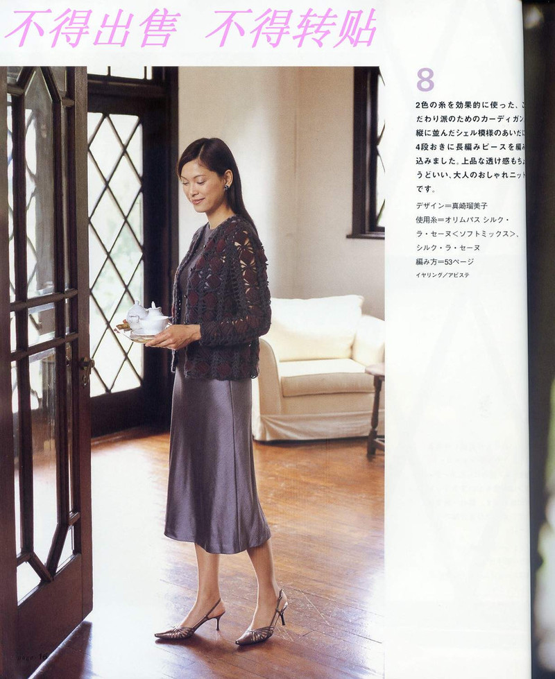 Lets knit serids 2004 - li98929 - 老妖兒的博客
