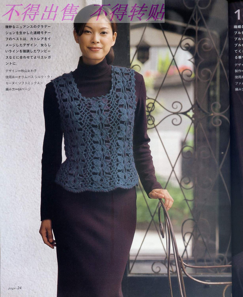 Lets knit serids 2004 - li98929 - 老妖兒的博客