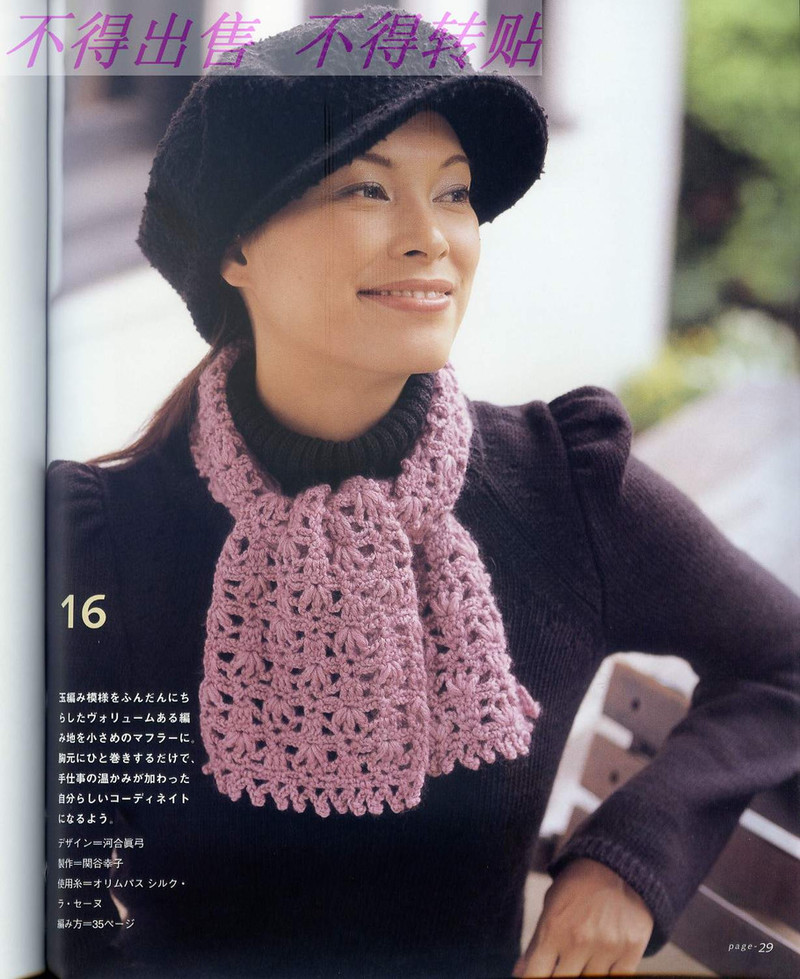 Lets knit serids 2004 - li98929 - 老妖兒的博客