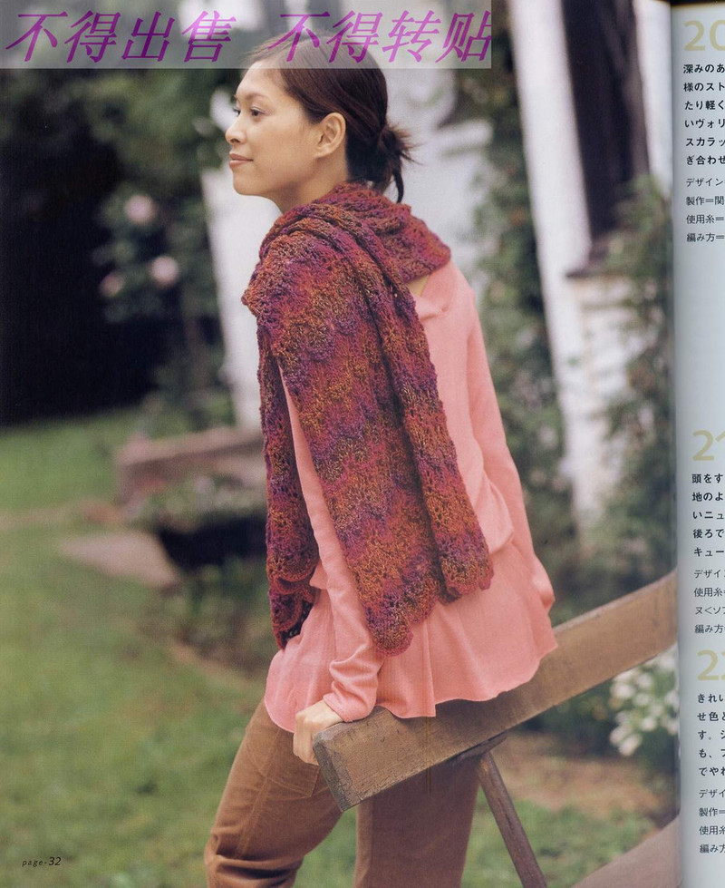 Lets knit serids 2004 - li98929 - 老妖兒的博客